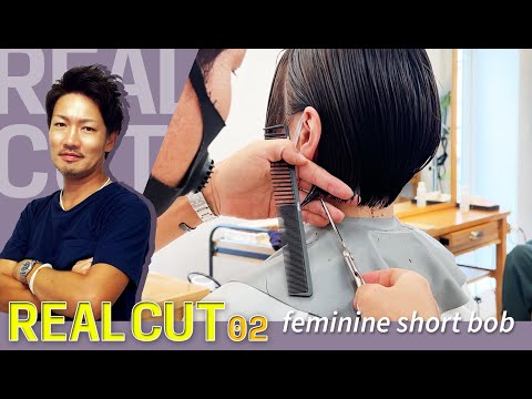 REAL CUT 02 [ feminine short bob]　実際のサロンワークカットを収録