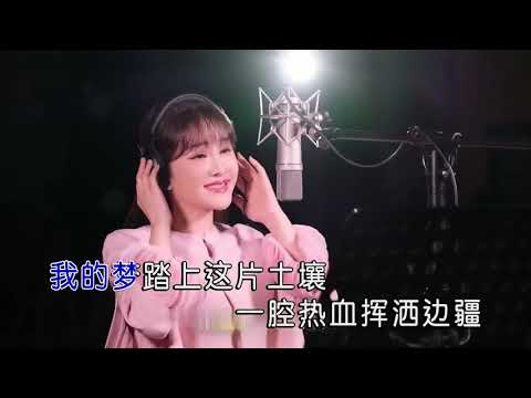 陈紫妍【石榴红了满天山】原版MV~KTV字幕