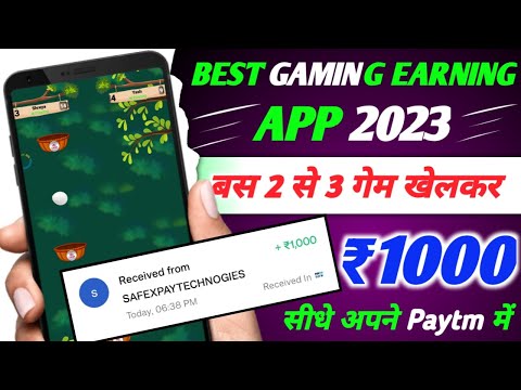 EARN DAILY ₹1000 FREE | BEST GAMING EARNING APP TODAY 2023 | FREE GAME KHELKAR PAISE KAISE KAMAYE