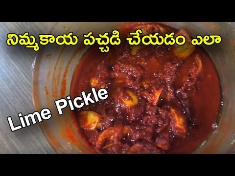 Instant Lemon Pickle Recipe | Lemon Pickle Recipe | Andhra Pickle | Andhra Pickles Recipes |