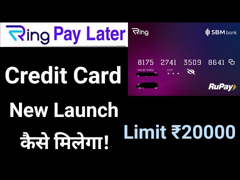 ring credit card kaise use kare | ring credit card | ring ring app limit increase