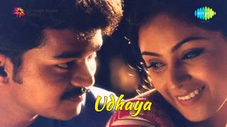 Udhaya  | Tamil Movie| Enna Enna song