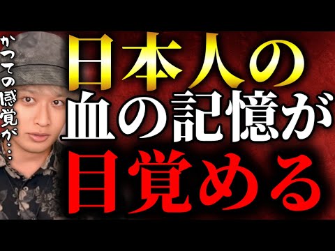 日本人が目覚めるという言葉の意味がヤバかった【TOLANDVlog】