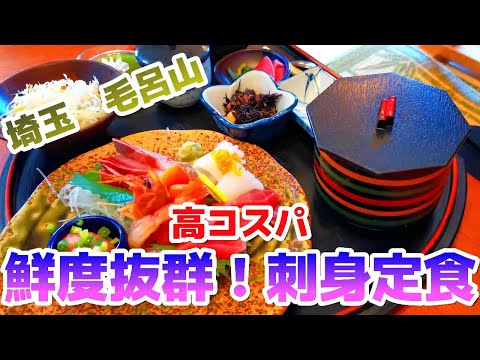 【コスパ抜群】ご当地グルメを食べに行こう24