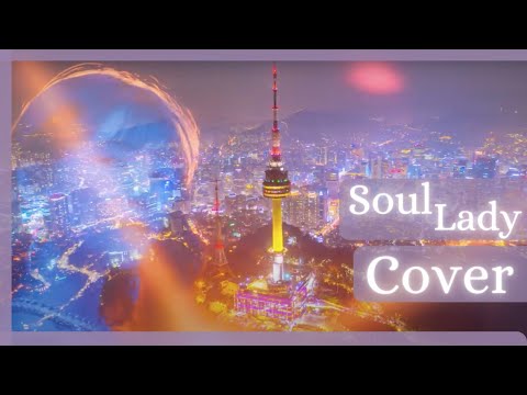 Soul Lady - Cover by Sakura Schwein