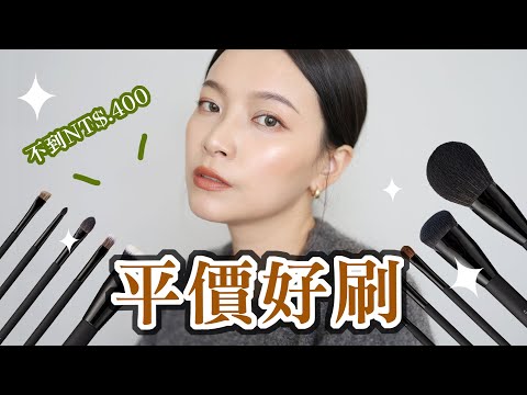 開架必收質感刷具！Feat.Solone 大藝術家玩色刷具｜夢露 MONROE