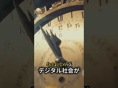 ウルー秒で時間をより正確に！