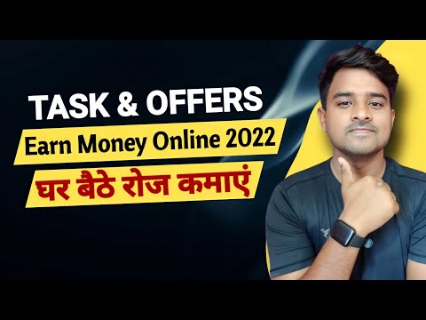 New Earning Website Today | Task & Offers | Earn Money Online 2022 | Make Money Online 2022