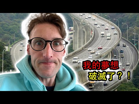 I failed my Taiwanese drivers license!