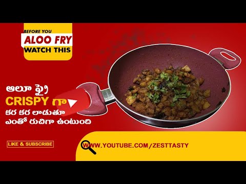 PHOTATO Fry - Amazing Aloo Fry Recipe Try This Way