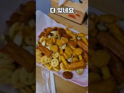 사장님하고 "눈 마주치면 안되는" 떡볶이집 #Shorts