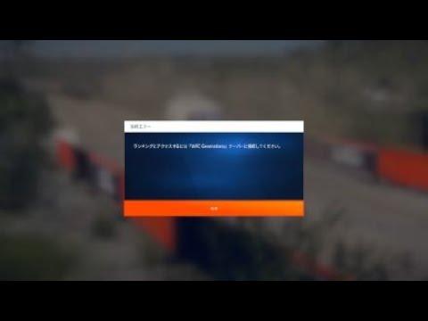 WRC Generations – The FIA WRC Official Game_20241225164435