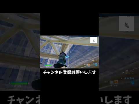 チャプター2と言ったら俺が始めたタイミングだな〜皆はいつ始めた？？【フォートナイト/Fortnite】#switch #fortnite #shorts