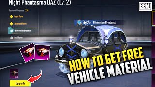 🔴 BEST TRICK TO GET UNLIMITED VEHICLE MATERIAL | GLACIER UAZ BGMI