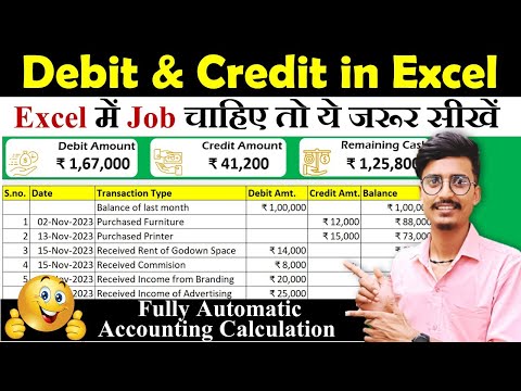 Professional Debit & Credit sheet in Excel | How to manage Debit and Credit Entries in Excel #excel