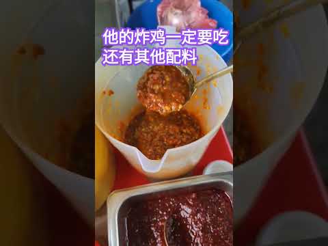 在柔佛新山一间foodcourt里面有一家马来女仕卖的ayam kukus 超好吃