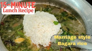 Childhood style bagara rice with chitti Muthyalu | chitti Muthyalu Bagara rice