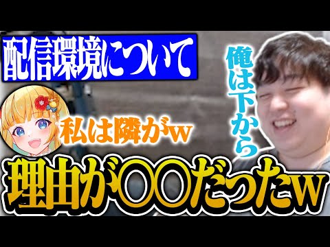 しゃるるが隣人から苦情が来た理由に爆笑するLOL配信者たちｗｗｗ【げまげま切り抜き】【げまげま切り抜き】