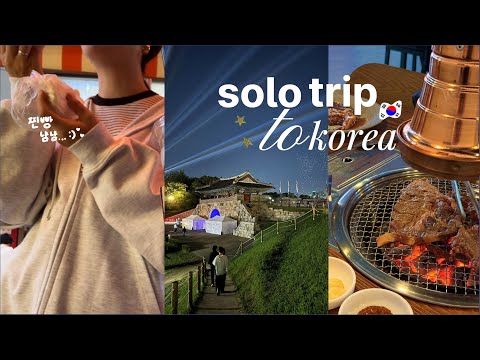 ENG ) KOREA VLOG - a day trip to a treasure trove of delicious food & culture, Suwon