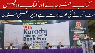 19th Karachi International Book Fair 2024 | KIBF-2024 | International Book Fair Karachi | book Fair