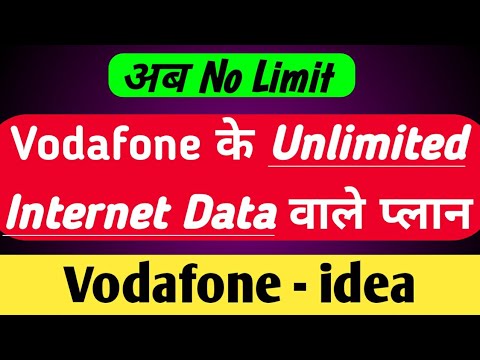 Vi double Data offer 2022 | Vodafone best recharge offer 2022  | Vodafone recharge plan