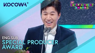 Kim Jong Min Wins The Special Producer Award | 2024 KBS Entertainment Awards EP2 | KOCOWA+