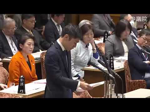 山添拓　 参議院・予算委員会　20231129