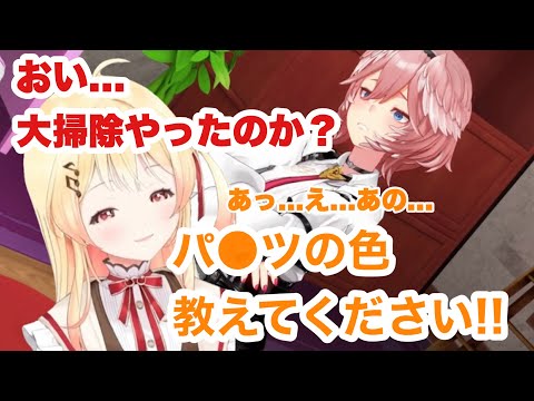 【音乃瀬奏/鷹嶺ルイ】初逆凸で分からされるw #音乃瀬奏 #鷹嶺ルイ #切り抜き