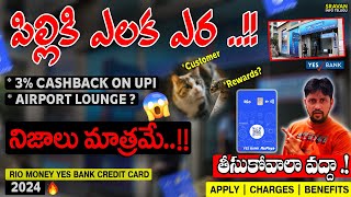 🔥Yes bank Rupay Credit card | Rio Money Yes bank Credit card | Best Rupay Credit Card