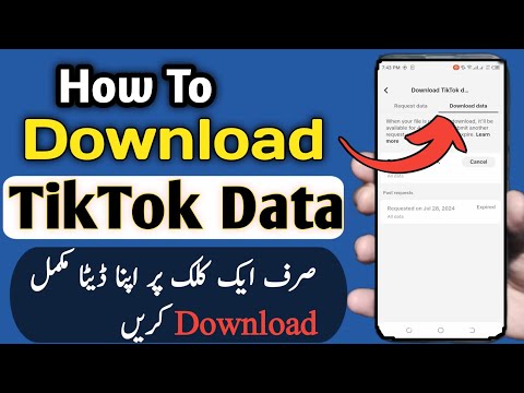 Tiktok request data download | tiktok request data file download