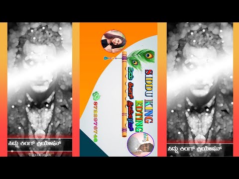 💞💞new alight motion video  WhatsApp status trending video   ಜಾನಪದ ಸಬ್ಸ್ಕ್ರೈಬ್ ಮಾಡಿ ಸಪೋರ್ಟ್ ಮಾಡಿ 🙏