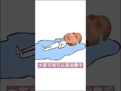 大家可唔可以高抬貴手🙏🏻🙏🏻🙏🏻