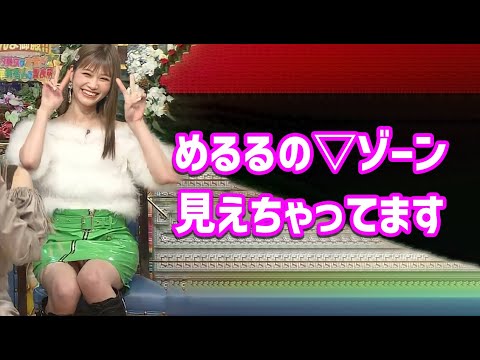 【生見 愛瑠】純白、拝めます＜Nukumi Meru＞(Japanese Kawaii)