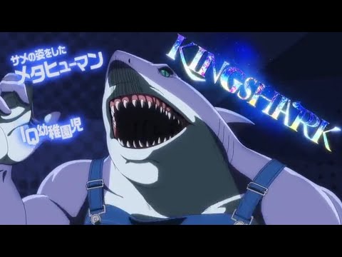 King Shark ~ Suicide Squad Isekai 異世界スーサイド・スクワッド