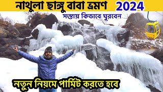 Gangtok Tourist Places | Nathula | Changu Baba | East Sikkim Tour | Gangtok Tour Guide |Gangtok Tour