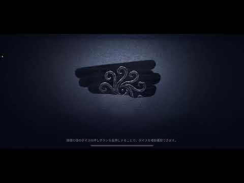 【第五人格】ランクマ