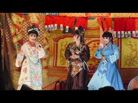 歌仔戲新聞 / 嫦娥奔月，民安歌劇團©️演出 （三小旦 / 三姐妹，口白）