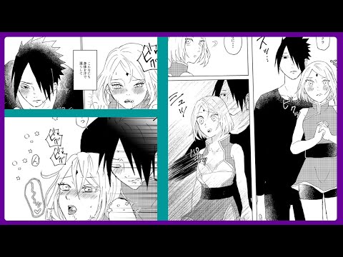 【マンガ動画】ナルト 漫画 | Naruto | 通販追記【新刊サンプル】全忍　サスサクプチオンリー