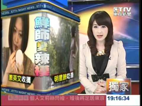 2011-10-21 1819東森晚間新聞-42歲超辣美魔女！低胸短裙超吸睛