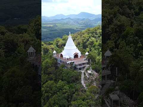 พระเจดีย์ ยอดที่ ๕ แห่ง อุทยานธรรม เขานาในหลวง จ.สุราษฎร์ธานี  #เที่ยวไทย