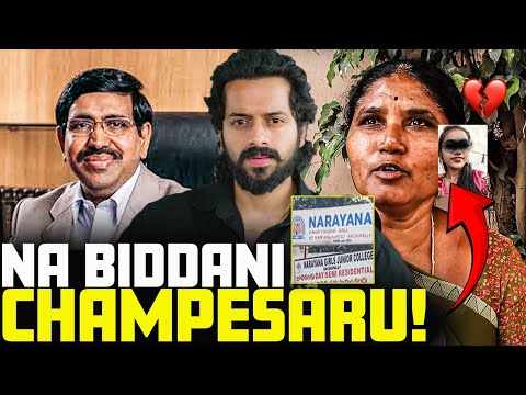 🚨Bachupally NARAYANA COLLEGE Incident Explained📢| Telugu | Aye Jude✊