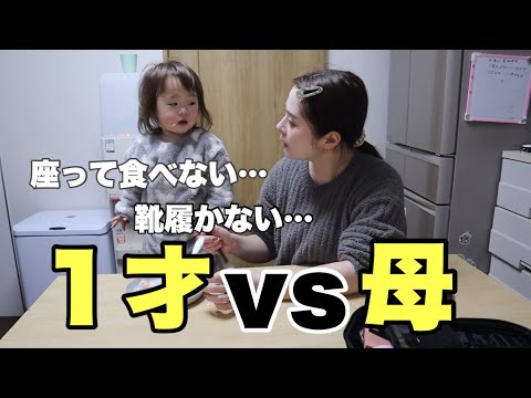 【急げ】次女が保育園に行く日のモーニングルーティン【GRWM】