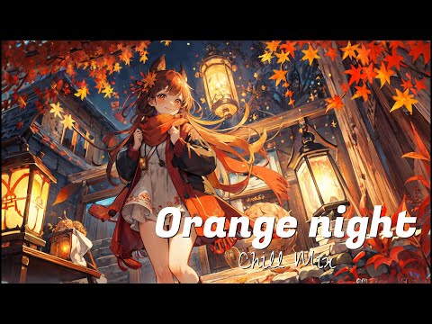 【Lofi Hiphop】オレンジの夜【睡眠や入浴などリラックスタイムのお供に/著作権フリー】