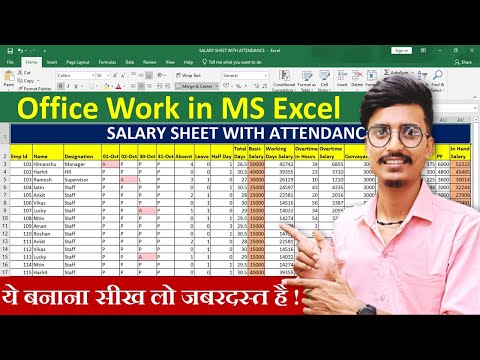 Office Work in Excel  | Salary sheet with attendace data record | Data Entry | MS Excel