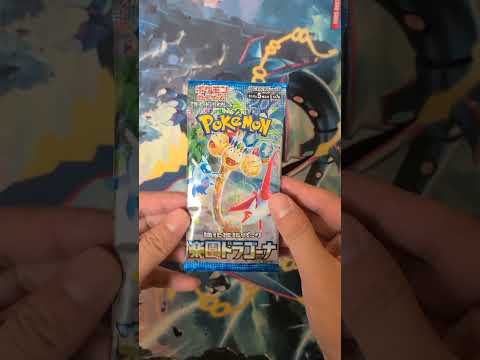 楽園ドラゴーナ開封1パック目 #ポケカ開封動画 #ポケモンカード #ポケカ開封 #pokemoncards #楽園ドラゴーナ