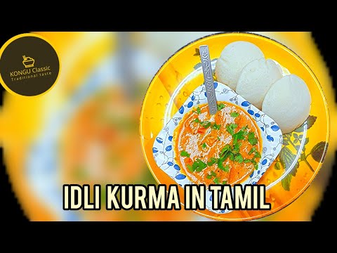 Simple idly kurma in Tamil