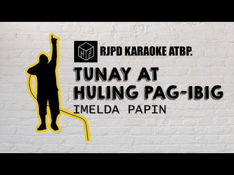 Tunay at Huling Pag-ibig - Imelda Papin (Karaoke)