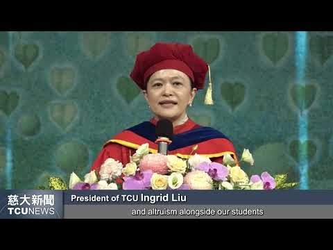 TCU News - Historic moment: Tzu Chi University President's inauguration and merger unveiling