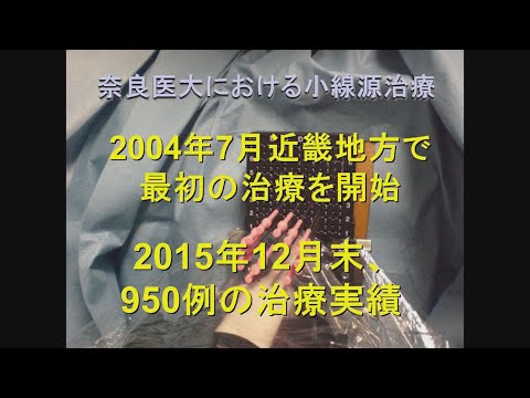 前立腺がん治療を考える上で大切なこと　田中 宣道 氏