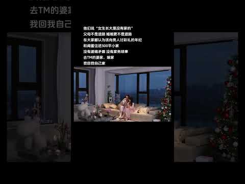 【安迪的小屋】5年之后,你和你闺蜜的生活 #闺蜜在一起的样子 #闺蜜宅家 #友情